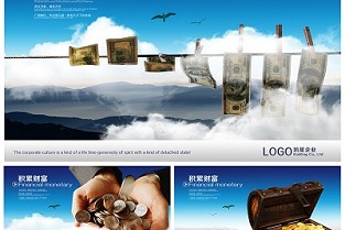 北辰新房 广州房产信息网