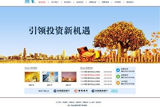 娄底房地产网 济南找房子